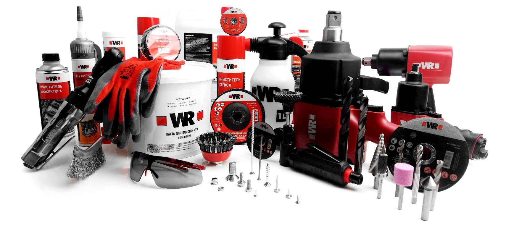 ассортимент WR белый фон.jpg