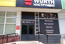 Волгоград, ул. Козловская, д. 31